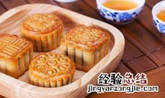 做月饼用的枧水是什么 做月饼用的枧水介绍