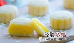 冰皮月饼怎么保存不变硬 冰皮月饼如何保存