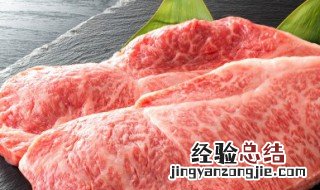 顶级雪花牛肉5000元一斤 顶级雪花牛肉在什么位置