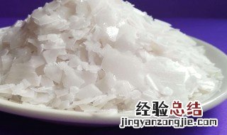 烧碱的用途 烧碱的用途及用法用量