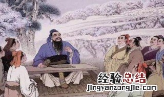 孔子的老师是谁 孔子的老师都有谁