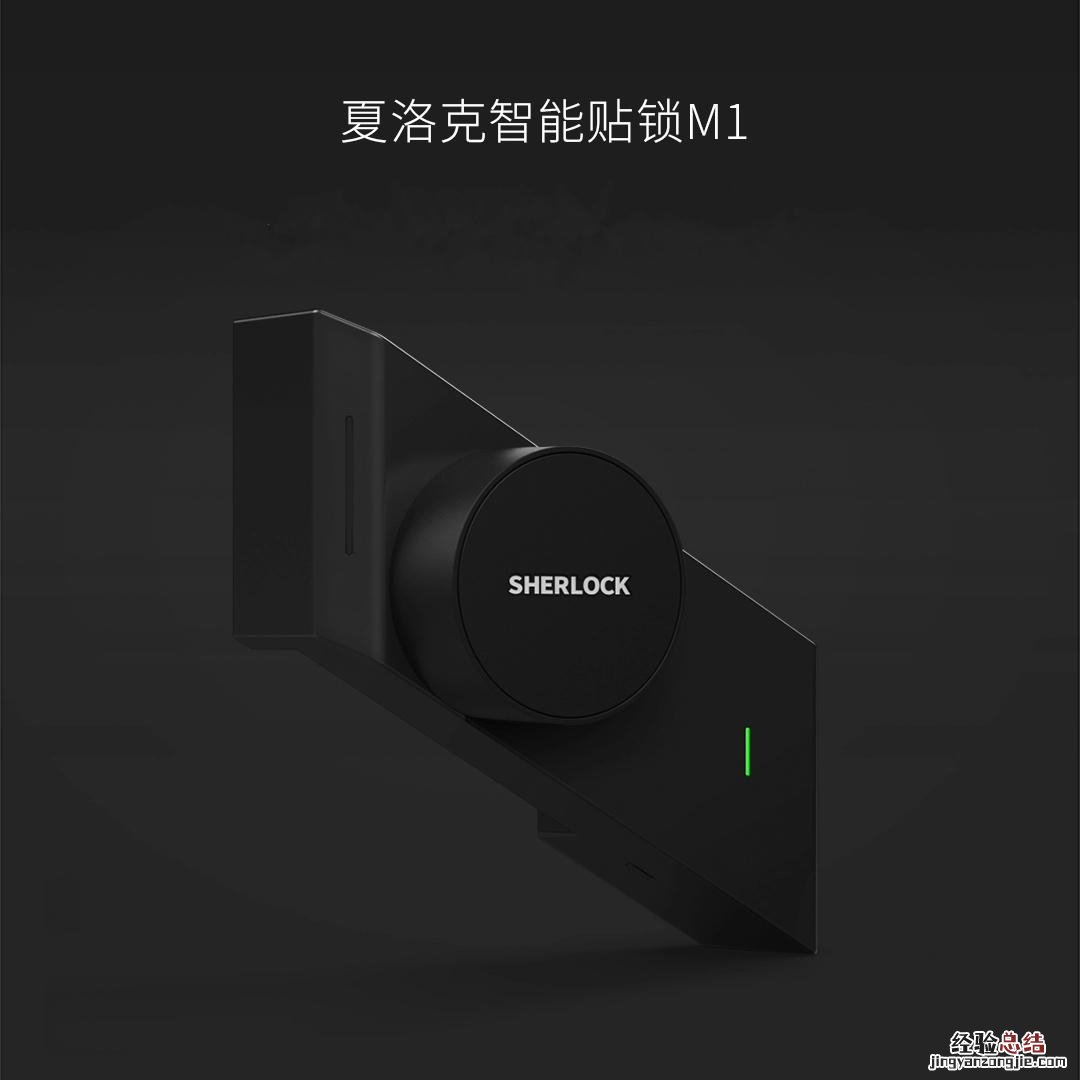 夏洛克贴锁M1能微信解锁吗