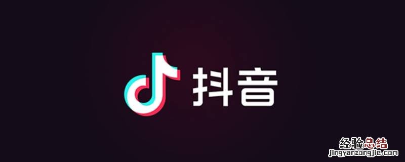 抖音直播可以说春节吗