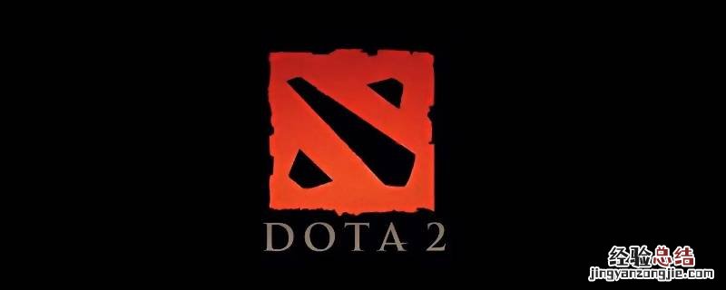 dota凤凰怎么炫技