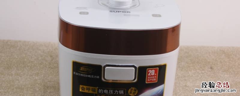 苏泊尔电压力锅炖排骨时间改不了