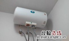 热水器电源相序故障怎么解决 热水器相序故障怎么办