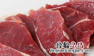 肉冷冻可以放多久 冰箱肉冻多久不能吃