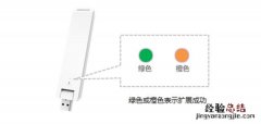 水星MW301RE怎么设置