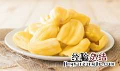 菠萝蜜核可以吃吗 菠萝蜜核作用介绍