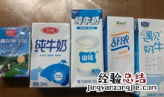 蒙牛纯牛奶可以冷藏喝吗 蒙牛纯牛奶可不可以冷藏喝