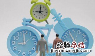 大小周轮休是什么意思 大小周轮休指的是什么