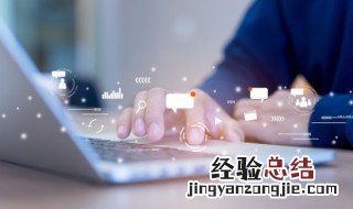 云空间干什么用是什么意思 云空间是什么有什么用