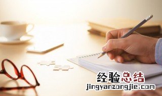 晚安正能量句子50字图片 晚安正能量句子50字