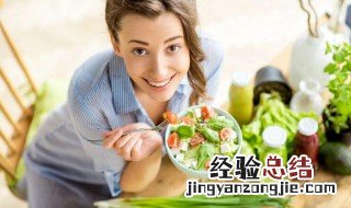减肥餐瘦身食谱大全 减肥餐的瘦身食谱大全