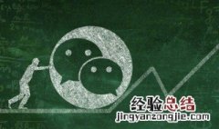 微信加好友我这边怎么没有好友验证 微信为什么加他没有好友验证