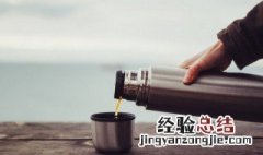 不锈钢保温杯优点有哪些 不锈钢保温杯有什么缺点