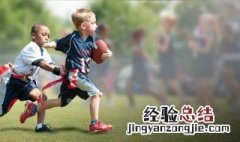 小孩运动的科学方法是什么 小孩运动训练方法