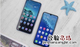 v20屏幕材质 v20屏幕什么材质