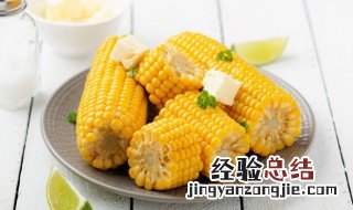 普通玉米可以生吃吗 普通玉米生吃行吗