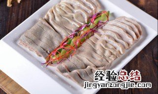 怎么清洗猪肚 怎样清洗猪肚最干净