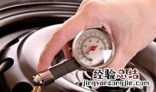 真空胎打不上气怎么办 打不上气的原因是什么