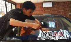 车玻璃膜怎么撕下来 车玻璃膜撕下来方法