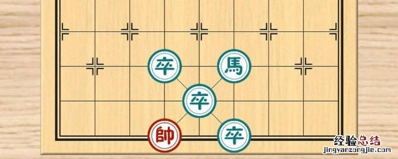 象棋巫师547关怎么过