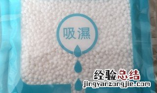 除湿袋里的水真的是湿气吗 除湿袋里的水是不是真的湿气