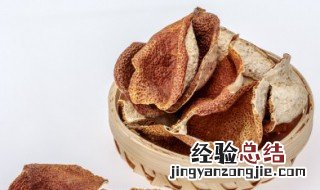 陈皮的冲泡方法图解 正确冲泡陈皮的方法