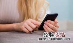 手机热点启动了为什么搜不到