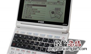 学习机什么牌子好 学习机什么牌子的好