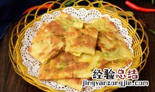 手抓饼做法 怎么做手抓饼