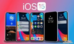 iOS15正式版本什么时候发布 ios15正式版本什么时候发布手机