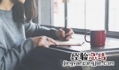 第一次读到就震撼的句子 第一次读就震撼里内心深处的句子