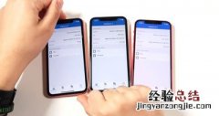 ios14.5.1更新后卡顿 iOS14.5.1卡顿严重怎么办