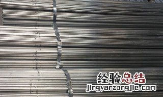 jdg管与kbg管的区别 jdg管与kbg管的区别介绍