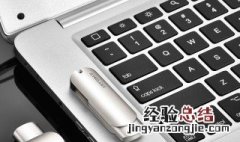 如何将iphone照片导入电脑 如何将iphone中照片导入电脑