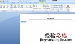 标语用word怎么做 word做标语怎样做漂亮