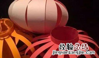 元宵节灯笼怎么做简单又漂亮图片 元宵节灯笼怎么做简单又漂亮