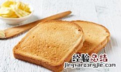 全麦面包可以放几天 舌里全麦面包保质期