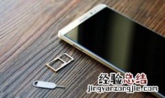 iPhone11是双卡双待吗? iphone11是双卡双待吗