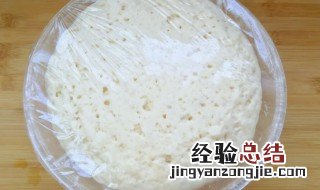 面粉发酵放冰箱可以吗 发酵面粉能放冰箱吗