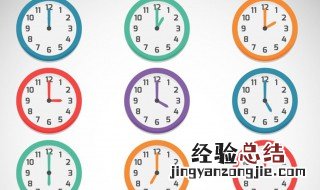 3点到5点是什么时辰 下午3点到5点是什么时辰