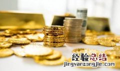 取公积金需要哪些资料 取公积金需要的资料简述