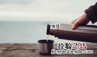 保温杯茶叶渍怎么去除 保温杯的茶叶渍怎么去掉