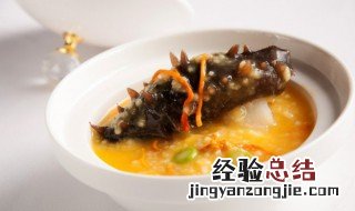 海参煮熟咬不动的原因 海参烧不烂,咬不动