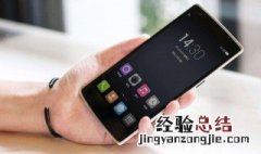 iphone 骚扰拦截 iphone骚扰拦截方法