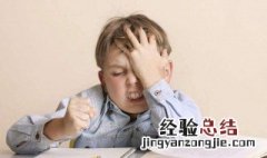 孩子不肯去上学怎么办 家长需要怎么做