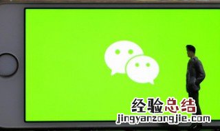 有群号怎么加入微信群聊 有群号怎么加入微信群