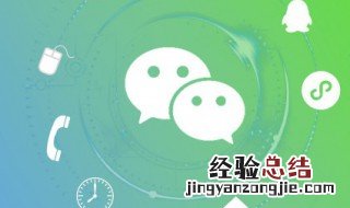 企业微信如何加入微信群 如何加入微信群